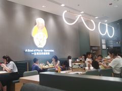 大堂-蔡澜Pho·越南粉餐厅(海上世界店)