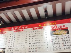 -龙抄手(春熙路总店)