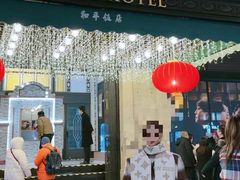 -上海和平饭店 Fairmont Peace Hotel