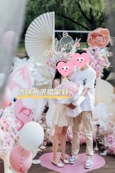 -迈瑞米求婚策划(静安店)