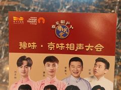-郑州大剧院