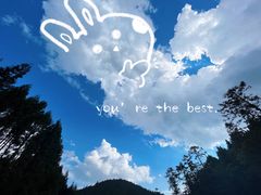 -武陵山森林公园
