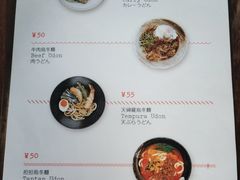 -铃木食堂(北新桥店)