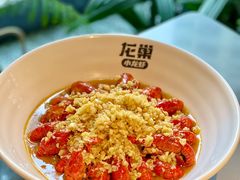 -龙巢盱眙龙虾·牛蛙·烧烤宵夜(八卦岭店)