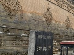 -西安化觉巷清真大寺