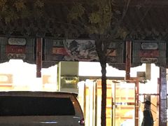 -桂发祥·直营(下瓦房店)