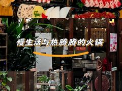 -束河人家(南锣鼓巷店)