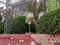 -华熙生物·润百颜ECM中心