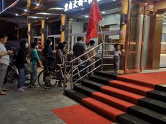 -石饮红星包子(中山路店)
