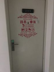 -柒朵科技美肤中心