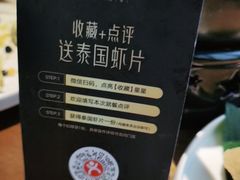 -星叶·东南亚料理(宁波万象汇店)
