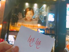 -BHC炸鸡(明洞总店)