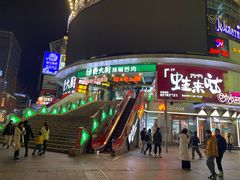 门面-费大厨辣椒炒肉(黄兴中心广场店)