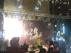 -南京金陵饭店