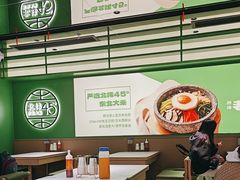 -西塔老太太拌饭(洋泾天物空间店)