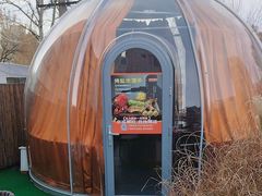 -羊门客在·烤盐池滩羊·川菜