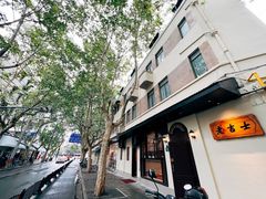 -老吉士酒家(天平路店)