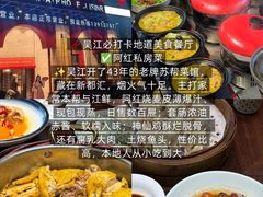 -聚丰园•湖鲜餐厅(阿红私房菜梅石路店)