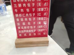 -张包铺(道外店)