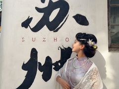 -苏州香格里拉大酒店