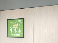 -德克士(清河店)