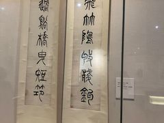 -浙江省博物馆(孤山馆区)