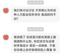 -贵州小豆腐(杨家坪总店)