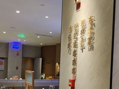 -北大荒人•新东北菜(青岛银座店)