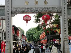 -三坊七巷历史文化街区