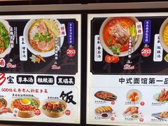 -和府捞面(西溪印象城店)