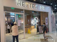 门面-喜茶(北京通州万达店)