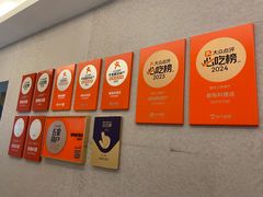 -鹤龟料理店(时代天街店)