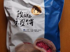 鲜花饼-嘉华饼屋JOY BAKERY(南屏街店)