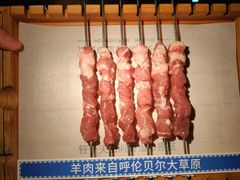 -很久以前羊肉串(中山公园店)