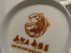 -阿五黄河大鲤鱼(纬三路店)