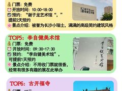 -长沙火车站(地铁站)