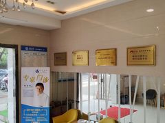-永信齿科·永恩口腔门诊部(浦东新区店)