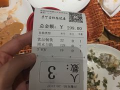 账单-So Lounge索兰至餐厅(蓝色港湾店)