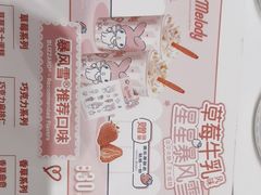 -DQ·蛋糕·冰淇淋(鸿坤店)