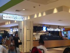-luckincoffee瑞幸咖啡(顺义华联商厦店)
