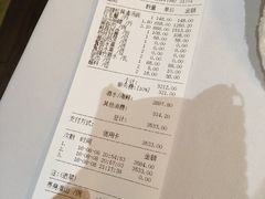 账单-洋房火锅(新天地店)