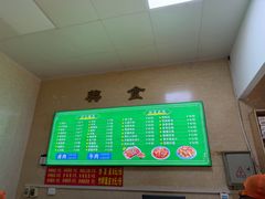 -邢记肉合(丹尼斯店)
