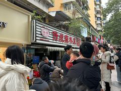 -汝萍传统蘸水菜(春华路总店)