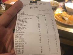 -羊大爷涮肉(亮马桥店)