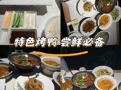 -小京廷北京烤鸭|山野贵州菜(梵华里店)