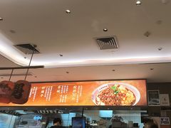 -遇见小面(凯德广场店)