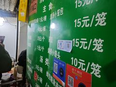 -李记五香豆沫