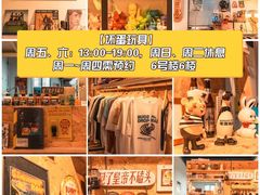 -南泰百货批发市场