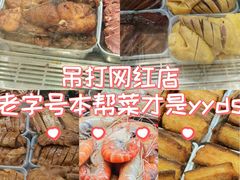 -泰康食品(南京东路店)