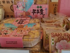 -矮子馅饼(大成路店)